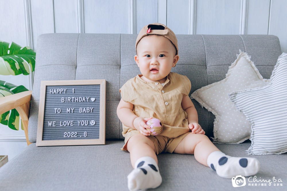 安安寶貝抓周紀念