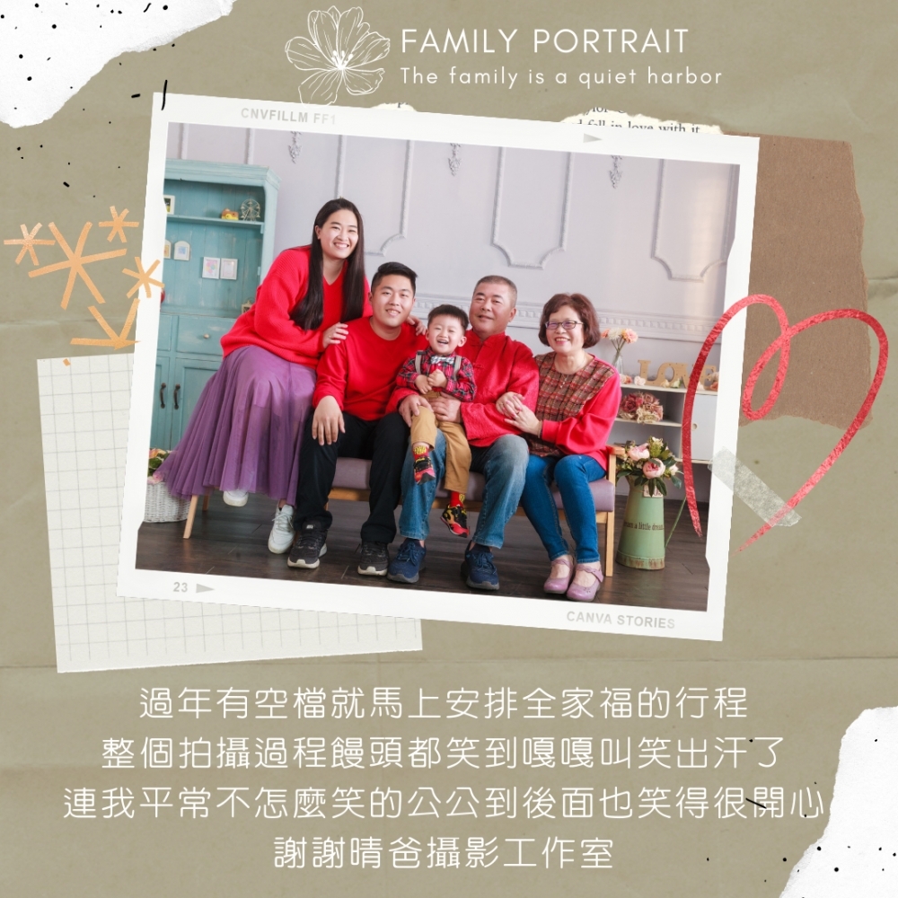 把最真實的樣子拍出來